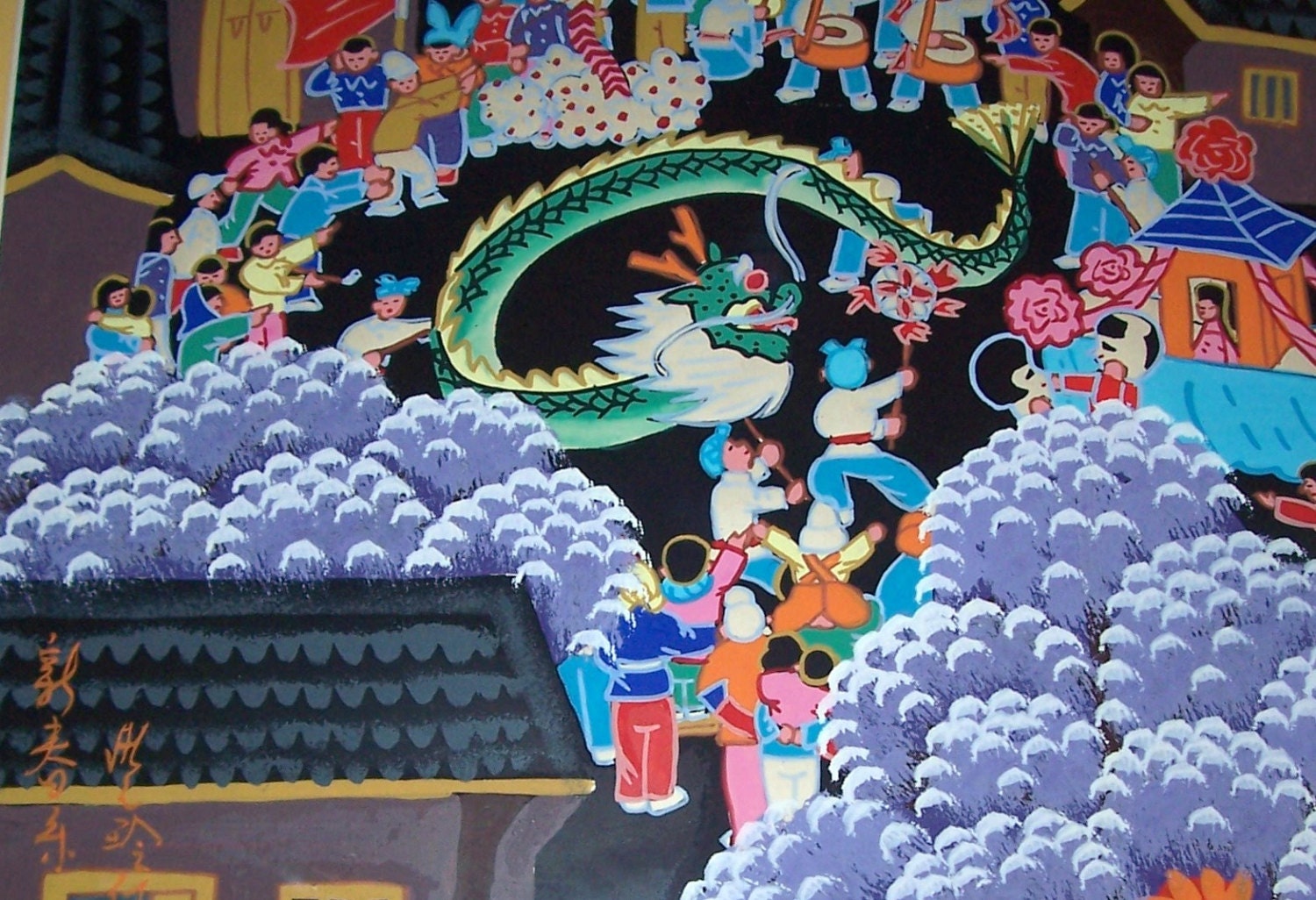 Signed Chinese New Year Oriental Huxian Jinshan Peasant Art Asian