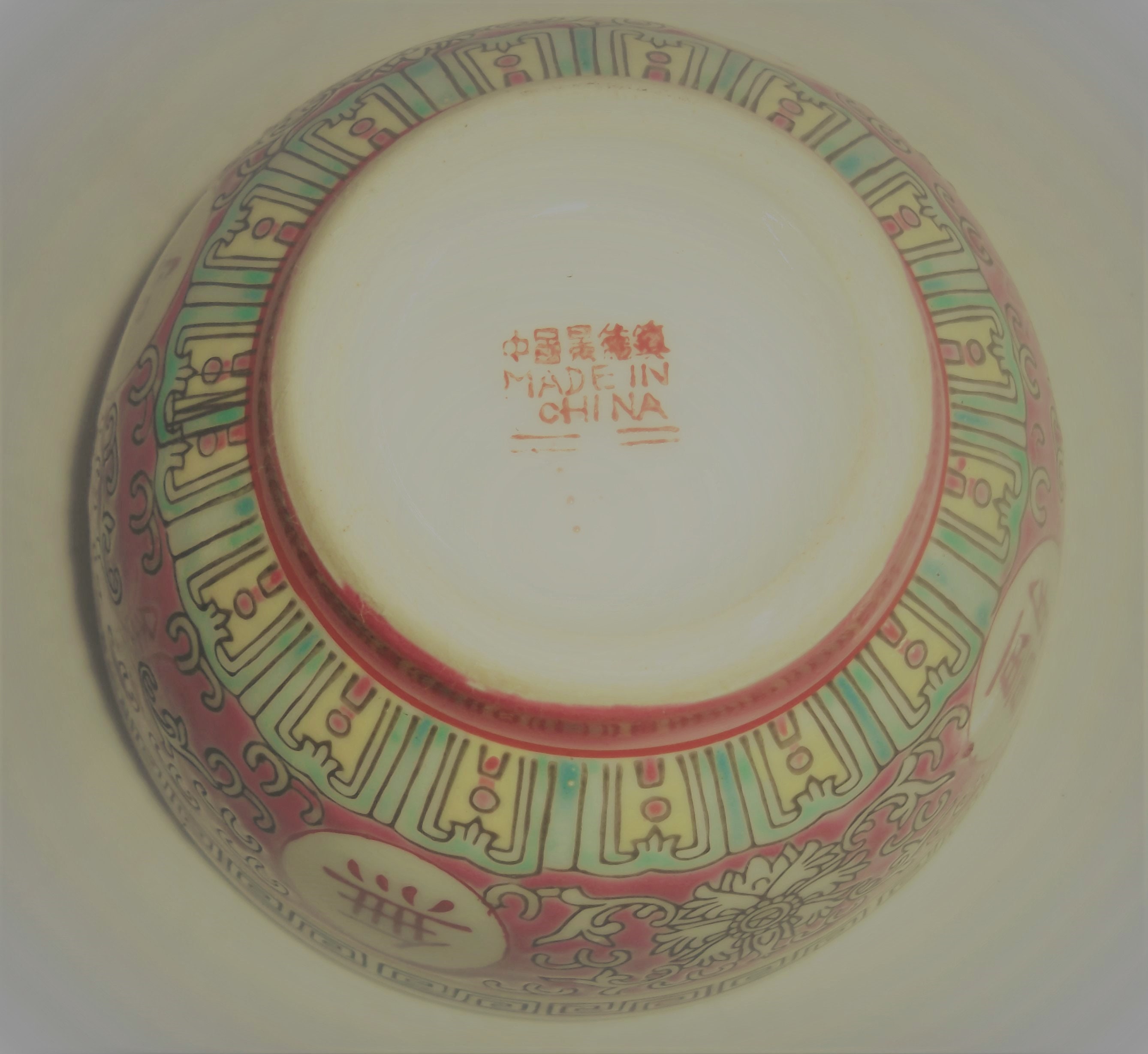 ヴィンテージ中国製赤エナメル磁器製ご飯茶碗：長寿装飾 - Etsy 日本