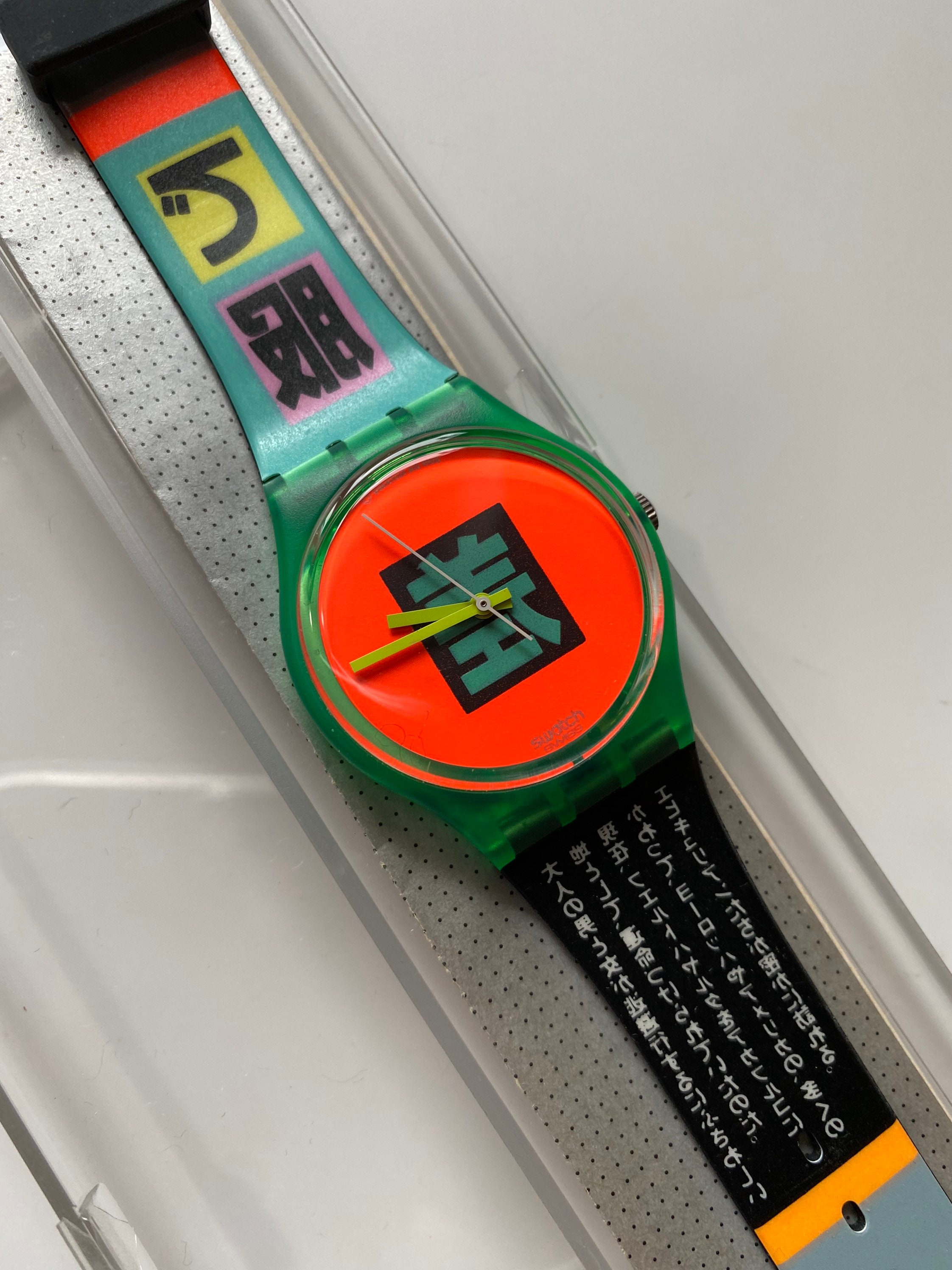 New 1989 Swatch Watch Rare SHIBUYA GG104 Unworn Mint in Box Running  Japanese Art 34mm Neon Retro Hard to Find Running No Cracks 