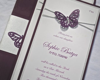 Butterfly Invitation - Bat Mitzvah Invitation - Birthday Invitation - Sweet 16 Invitation - Purple Invitation - Quinceañera  Invitation