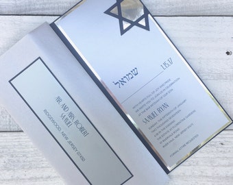 Bar Mitzvah Invitation - Bat Mitzvah Invitation - Jewish Star Invitation - Birthday Invitation - Star of David Invitation - Hanukkah Party