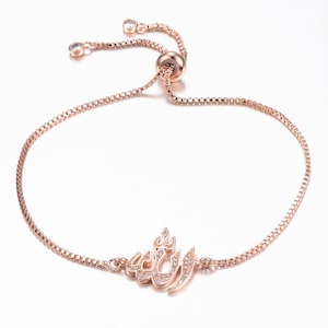 Allah Bracelet, Gold and Silver, Allah,  Bracelets for Men, Bracelets for Women, Eid Gift, Islamic Jewelry, Muslin Jewelry, Islamic Gift