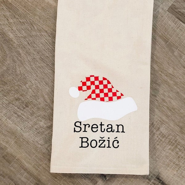 Sretan Bozic, Croatian Christmas Kitchen Towel