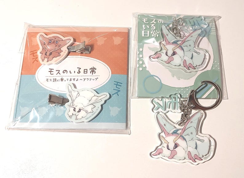 Plush Moth Mixed Merch image 3