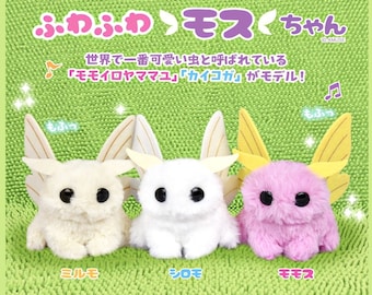 Fluffy Plush Moths