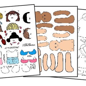 Paper Doll _ Digital Paper Doll _ Articulated - Jointed _ PERSONALIZED SET 1 _Digital Download _ PDF + Bonus Playing With Paper Dolls Guide