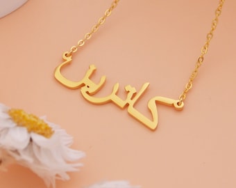 Gold Arabic Name Necklace-Personalized Arabic Necklace-Islamic Necklace-Eid Gifts-Hindu,Hebrew,Persian,Japan,Korean,Chinese,Russian