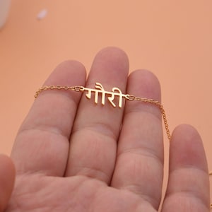 Custom Sanskrit Name Necklace: Personalized Jewelry Gift