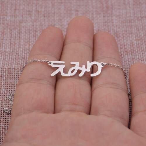 Custom Japanese Necklacejapanese Name Necklacepersonalized Etsy