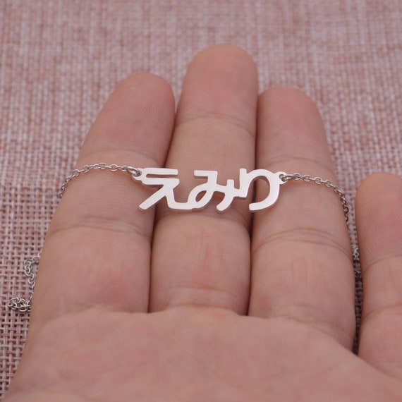 Custom Japanese Necklace-japanese Name 