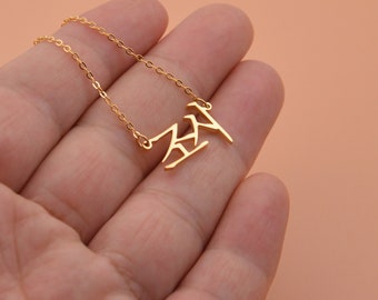 Collier prénom coréen personnalisé, collier coréen en or, cadeau d'anniversaire, cadeau personnalisé pour femme