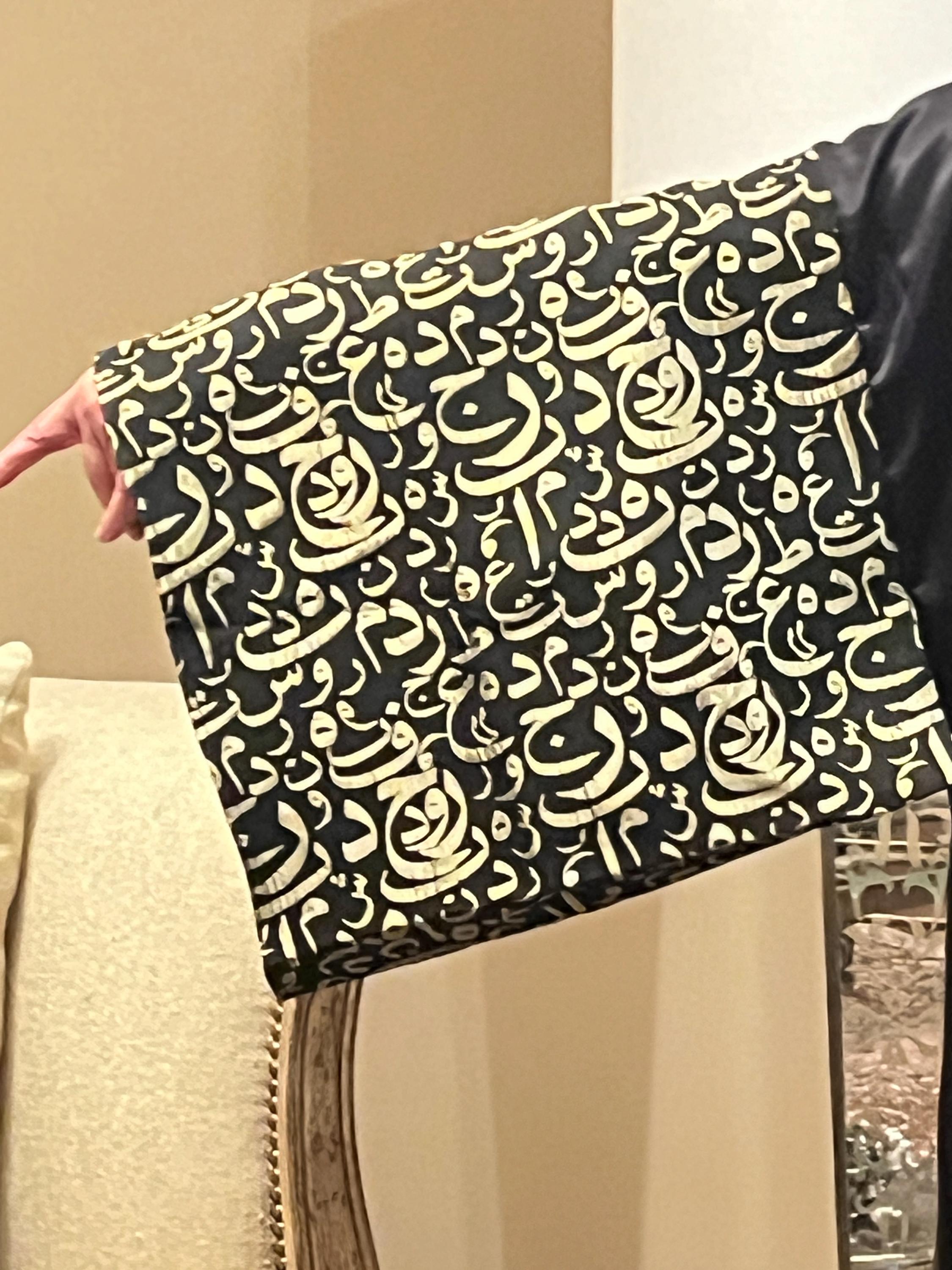 One-Piece Black Abaya with Golden Embroidery