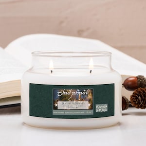 Elvish Pathways Scented Candle: White Birch, Pine & Tonka Bean, 12oz