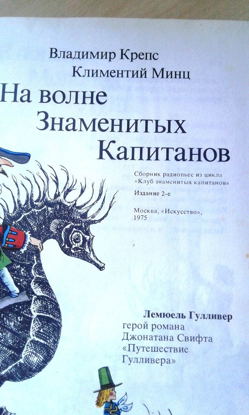 bookinist russian bookinist russian