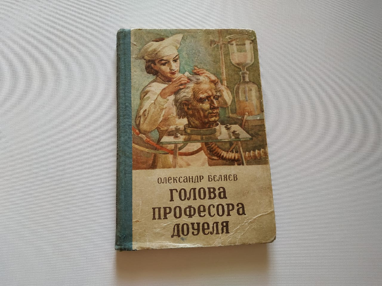 1959 Soviet Book Vintage Secrets of the British Secret Service Cookridge 1959 Soviet Book Vintage Secrets of the British Secret Service Cookridge
