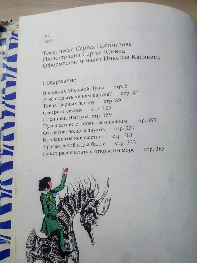 bookinist russian bookinist russian