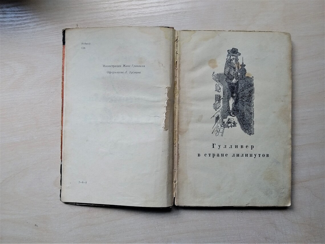 Vintage 1967 Gulliver's Travels Rare Edition Novel by | Etsy