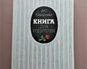 Makarenko Etsy Makarenko Etsy