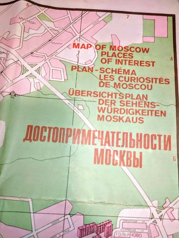 Vintage 1979 Map of Sights of Moscow, Soviet Union Era Map Moscow Sightseeing, Communist Ephemera Map, Old Moscow City Where to Map, 70s