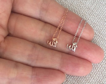 Allah Pendant Choker: Sterling Silver Quran Verse Necklace