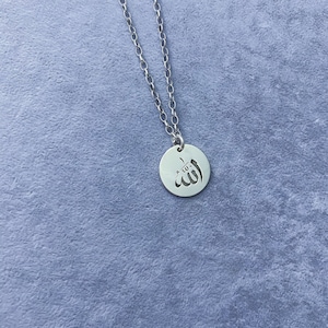 Men God Name Plate Necklace, Holy Arabic Allah Pendant, Faith Religious Monogram Personalized Spiritual
