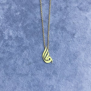 Allah Charm Anhänger: Ayatal Kursi Koran Vers Halskette