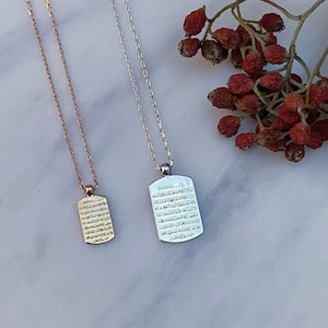 Dainty Ayatul Kursi Necklace, Quran Necklace, Arabic Ayatul Kursi Pendant, Allah Necklace, Muslim Necklace