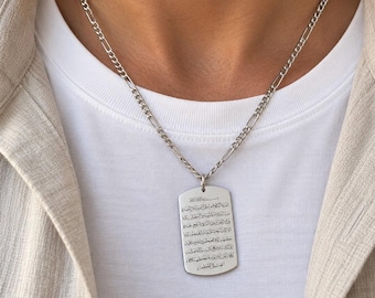 Men's Sterling Silver Ayatul Kursi Necklace: Islamic Quran Pendant