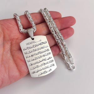 Müslim Dua Pendant Necklace, İslamic Ayat Al Kursi Men Necklace ,925 Solid Silver, Islamic men Necklace, King Link Chain
