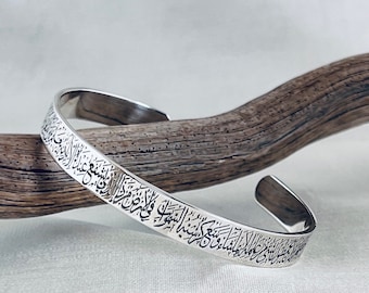 Bracciale rigido Ayat el Kursi, Ayat Al-Kursi, Versetto del Corano per protezione, Gioielli islamici, Argento sterling 925, Calligrafia araba