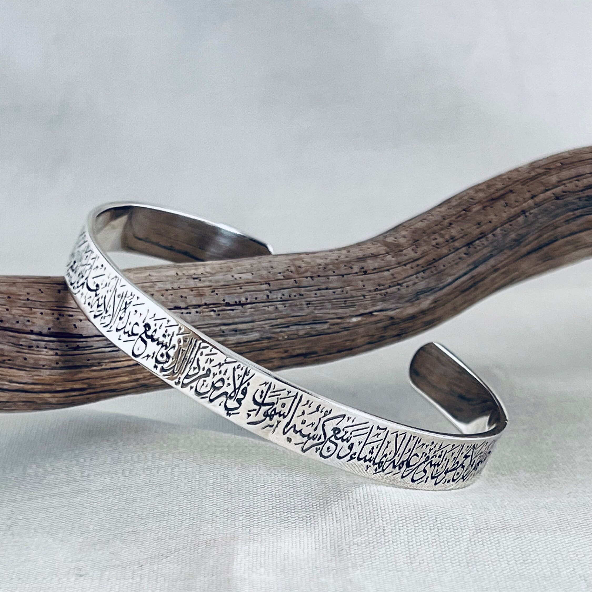 Ayat El Kursi Cuff Bangle Bracelet, Ayat Al-kursi, Quran Verse for  Protection, Islamic Jewelry, 925 Sterling Silver, Arabic Calligraphy -   Norway