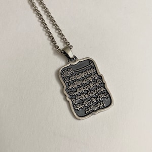 Ayatul Kursi Muslim Islam Arabic Pendant, Ayatul Kursi, Allah, Islamic Arab Quran Protection Evil Eye, lslamic Gift