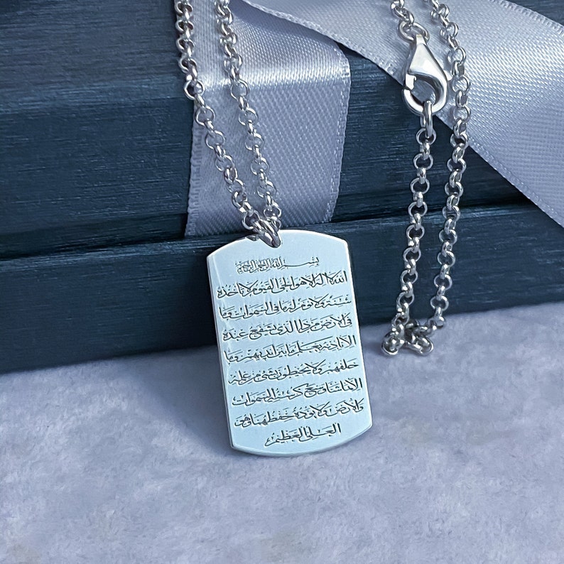 Collier islamique pour hommes, Collier Ayatul Kursi, Collier Coran, Collier Ayat Al Kursi, Pendentif Ayatul Kursi, Collier Allah, Collier musulman image 2