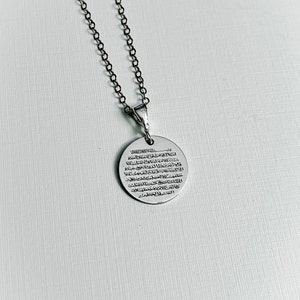 Disc lslamic Ayatul Kursi Necklace, Arabic Quran verse necklace, Muslim Jewelry, Ayat Al Kursi jewelery