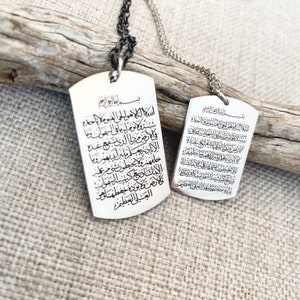 Sterling Silver Ayatul Kursi Pendant Necklace - Muslim Dua Jewelry