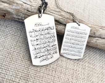 Men Muslim Dua Pendant, Ayatal Kursi Necklace, Quran Ayat Al Kursi Pendant, Dua Muslim Necklace