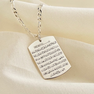 Collier islamique pour hommes, Collier Ayatul Kursi, Collier Coran, Collier Ayat Al Kursi, Pendentif Ayatul Kursi, Collier Allah, Collier musulman image 1