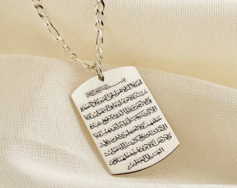 Men's Sterling Silver Ayatul Kursi Necklace: Islamic Quran Pendant