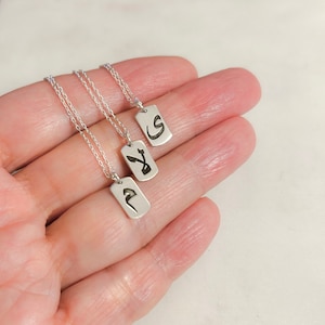 Colgante de letras árabes, collar musulmán, collar del Corán, collar del alfabeto