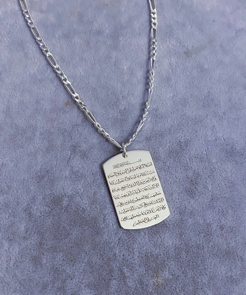 Men Islamic Necklace Ayatul Kursi Necklace Quran Necklace Etsy