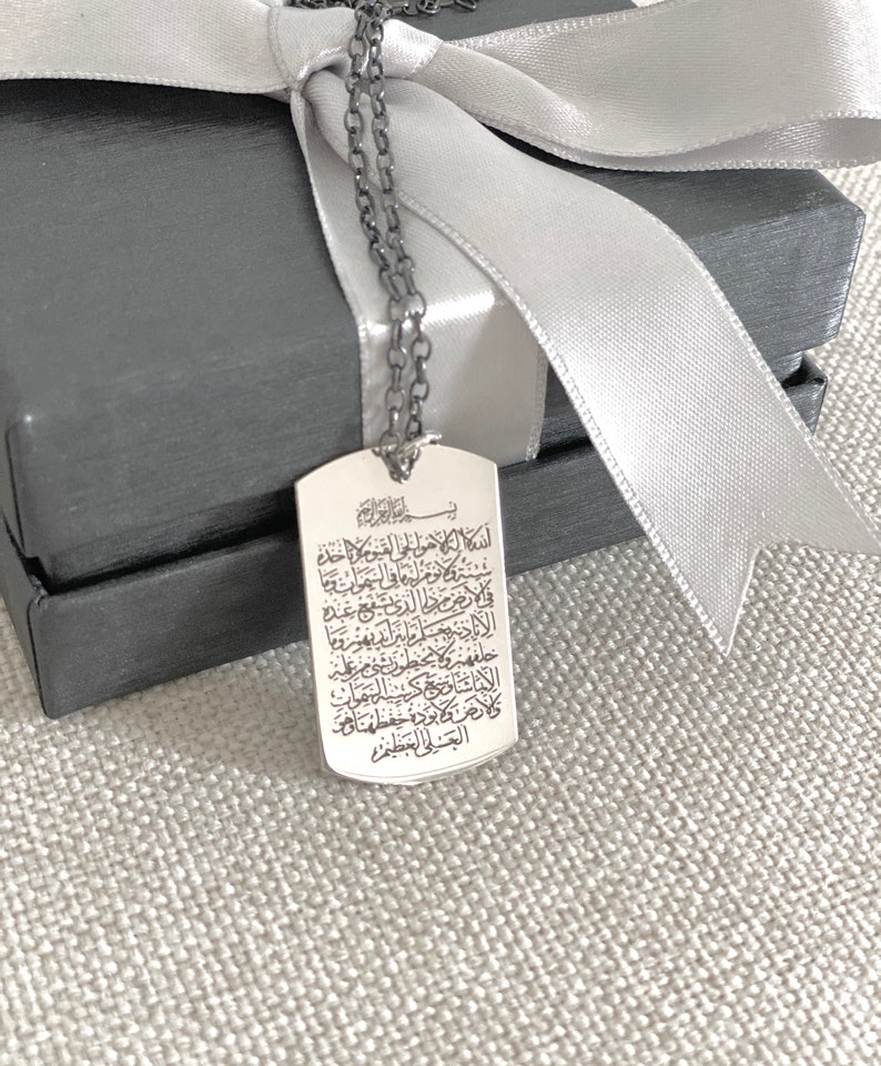 Men Islamic Necklace Ayatul Kursi Necklace Quran Necklace Etsy