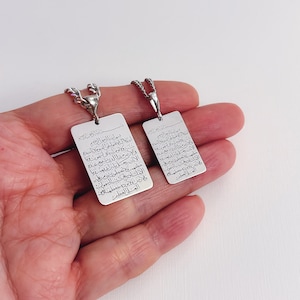 Ayatul Kursi Necklace, Rectangle Islamic Amulet, 925 Sterling Silver Jewelry, Muslim Ramadan Pendant, Arabic Gifts, Muslim Ramadan Pendant