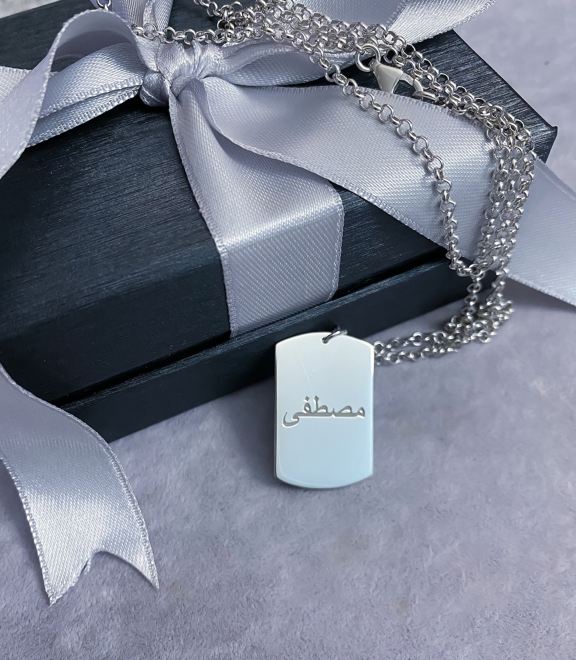 Men Islamic Necklace Ayatul Kursi Necklace Quran Necklace Etsy