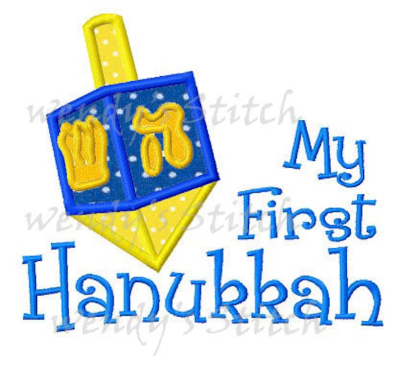 My first hanukkah applique machine embroidery design instant  etsy My first hanukkah applique machine embroidery design instant  etsy