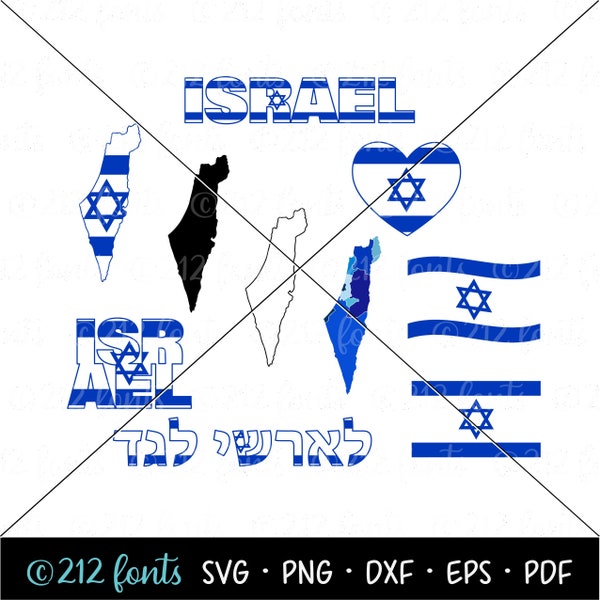 Israel Flag and Country svg Pack, Israel SVG, Israel Maps Silhouette, isreal Outline, Israel Flags & Maps Clip Art, Israeli SVG, Israeli png