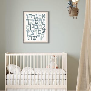 Dusty Blue Modernes hebräisches Alphabet Poster - Alef Bet Druck für Jungenzimmer - Jüdisches Baby Geschenk - Blaue Kinderzimmer Dekoration - Edukative Wandkunst