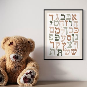 Póster del alfabeto hebreo bíblico neutro - Impresión Alef Bet en tonos tierra - Decoración judaica para habitación infantil - Arte mural educativo inspirado en Montessori