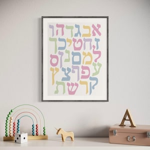 Pastell Modernes hebräisches Alphabet Poster - Soft Alef Bet Druck für Kinderzimmer - Jüdische Kinderzimmer Wandkunst - Edukative Jejuda Dekor