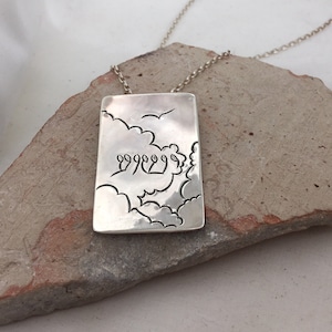 Coming In the Clouds//Lustrous Handmade Sterling Pendant//Chased design//Hebrew letters//Yeshua//Scriptural meaning//rectangular shape//gift