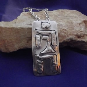 Made in God&#39;s Image//artisan design//hand chased reverse repousse Hebrew letters//God&#39;s sacred name//hand crafted pendant//Scriptural//gift